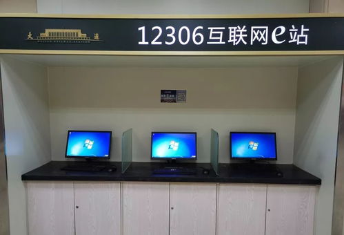 智慧賦能，暢行無憂——1月12日智能設(shè)備優(yōu)化升級(jí)，助力旅客便捷出行